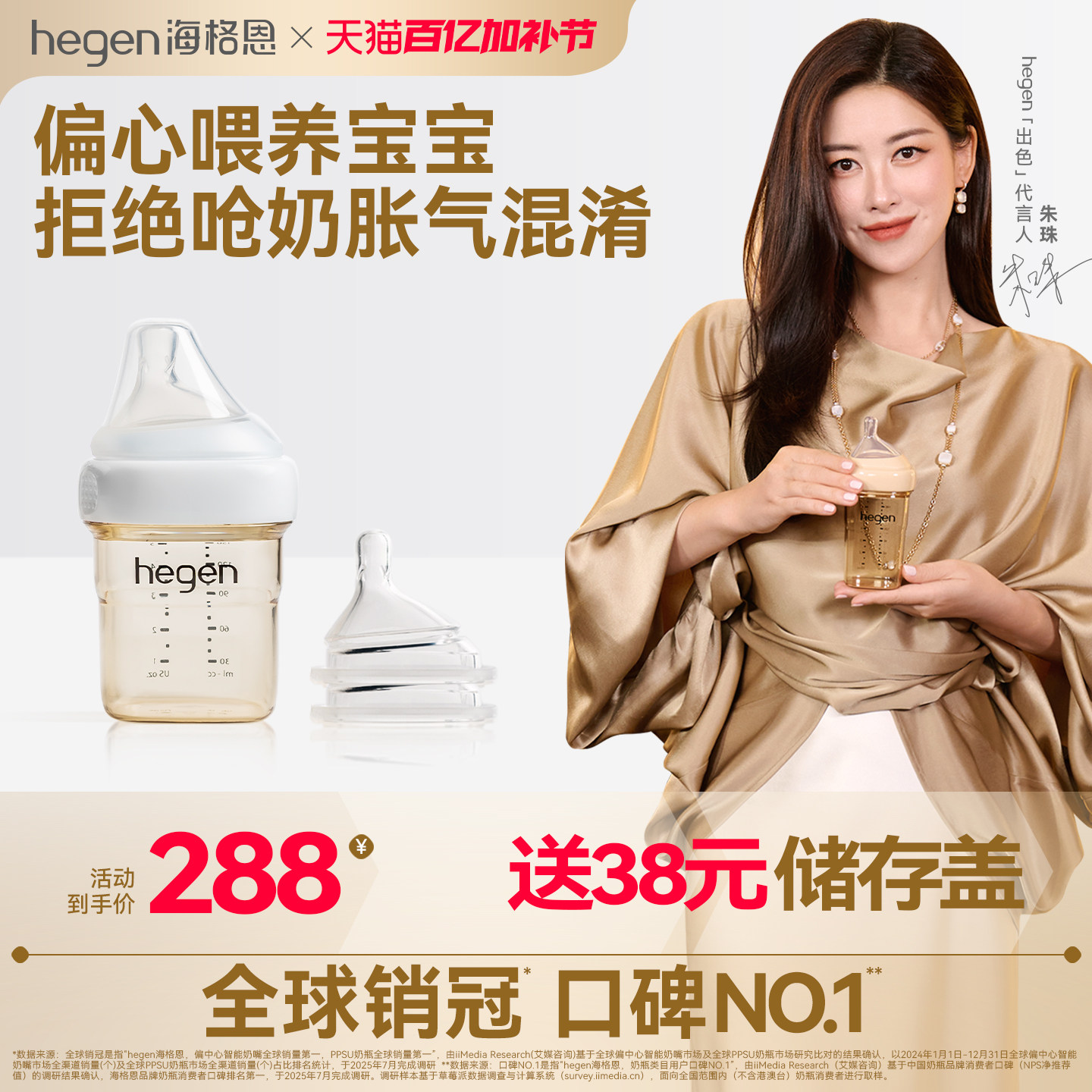 Hegen海格恩原装新生奶瓶ppsu正品婴儿宽口径硅胶奶嘴耐摔防胀气