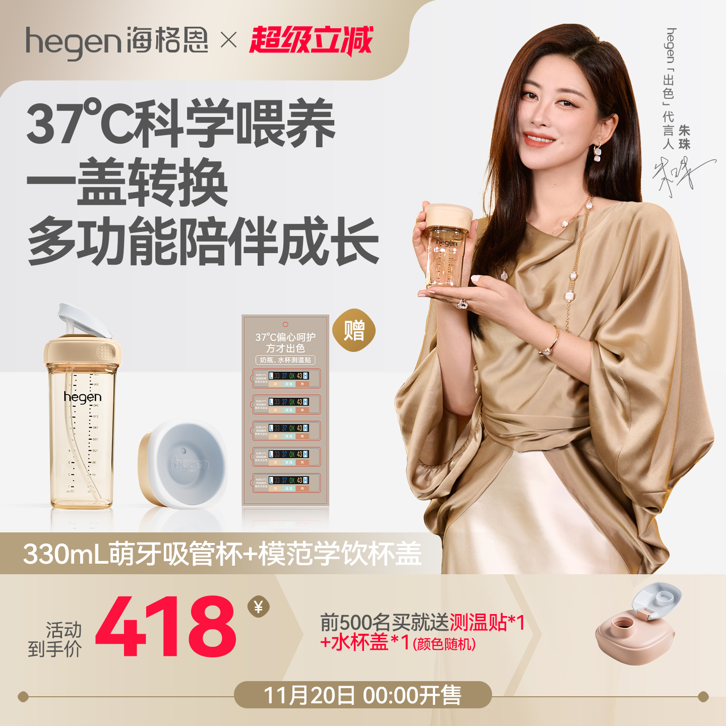 Hegen海格恩儿童吸管杯9个月以上宝宝高颜值便携吸管学饮杯组合