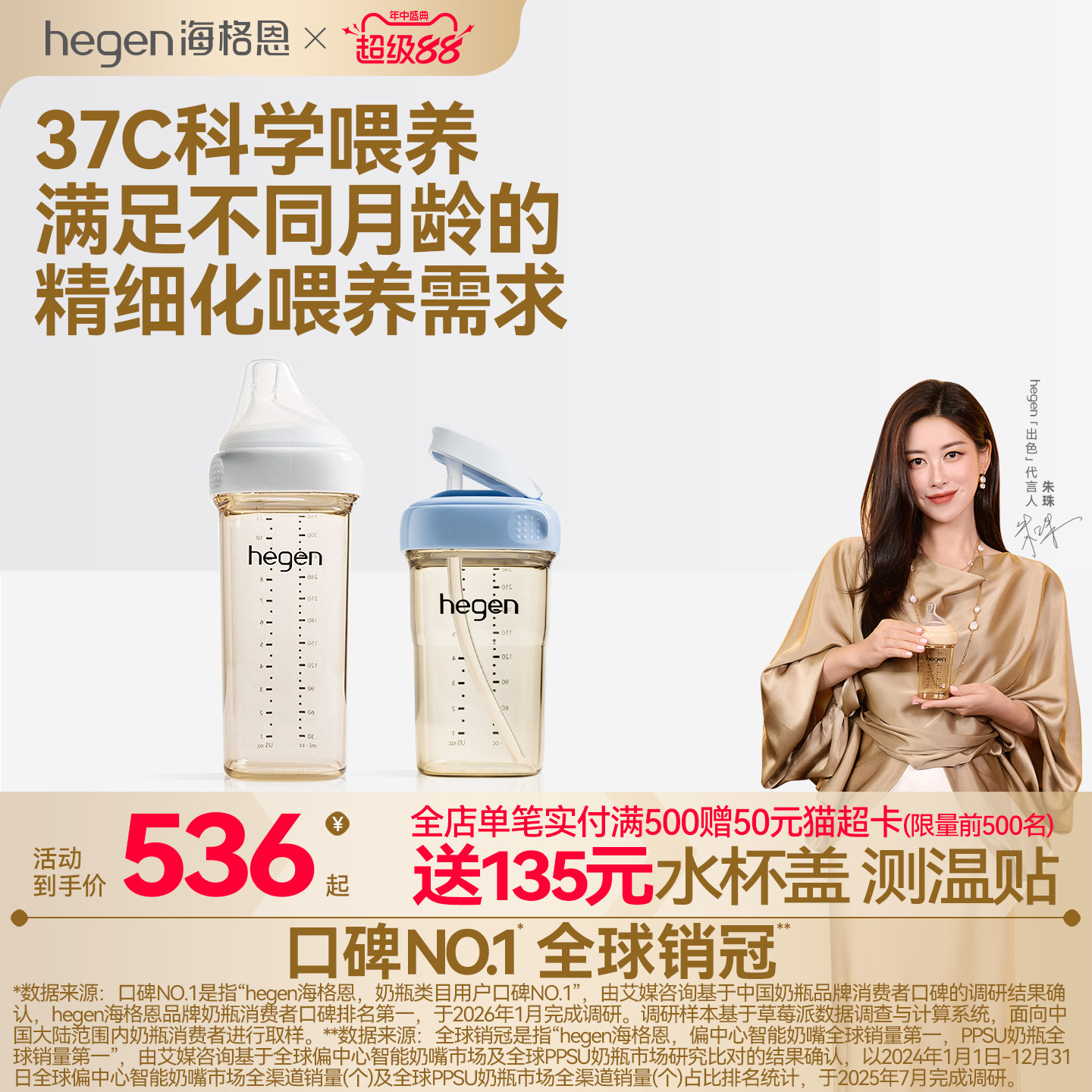 Hegen海格恩吸管水杯儿童外出便捷喝水杯6个月以上宝宝PPSU喝水杯