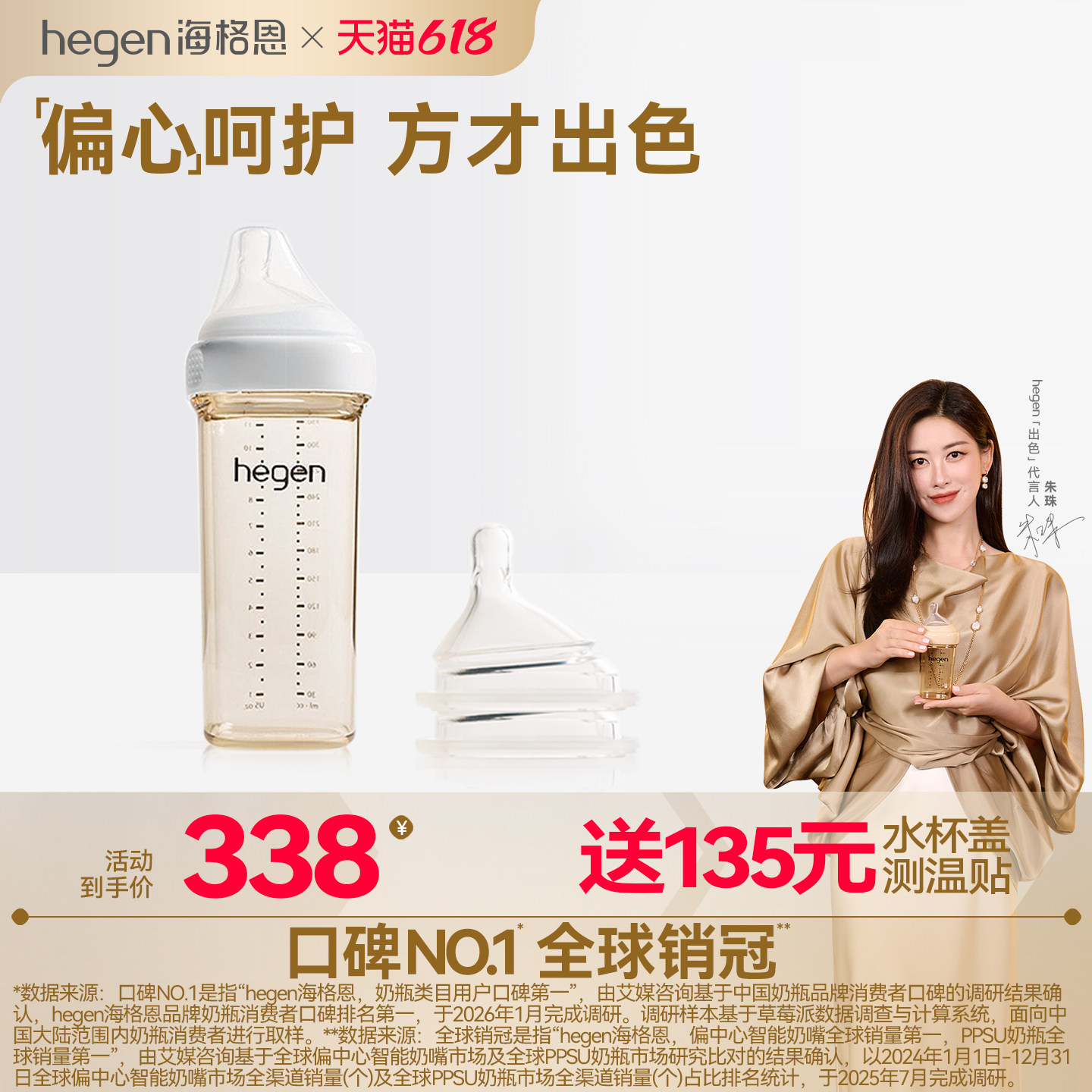 Hegen海格恩新生儿ppsu奶瓶330ml宽口径硅胶奶嘴耐摔防呛防胀气