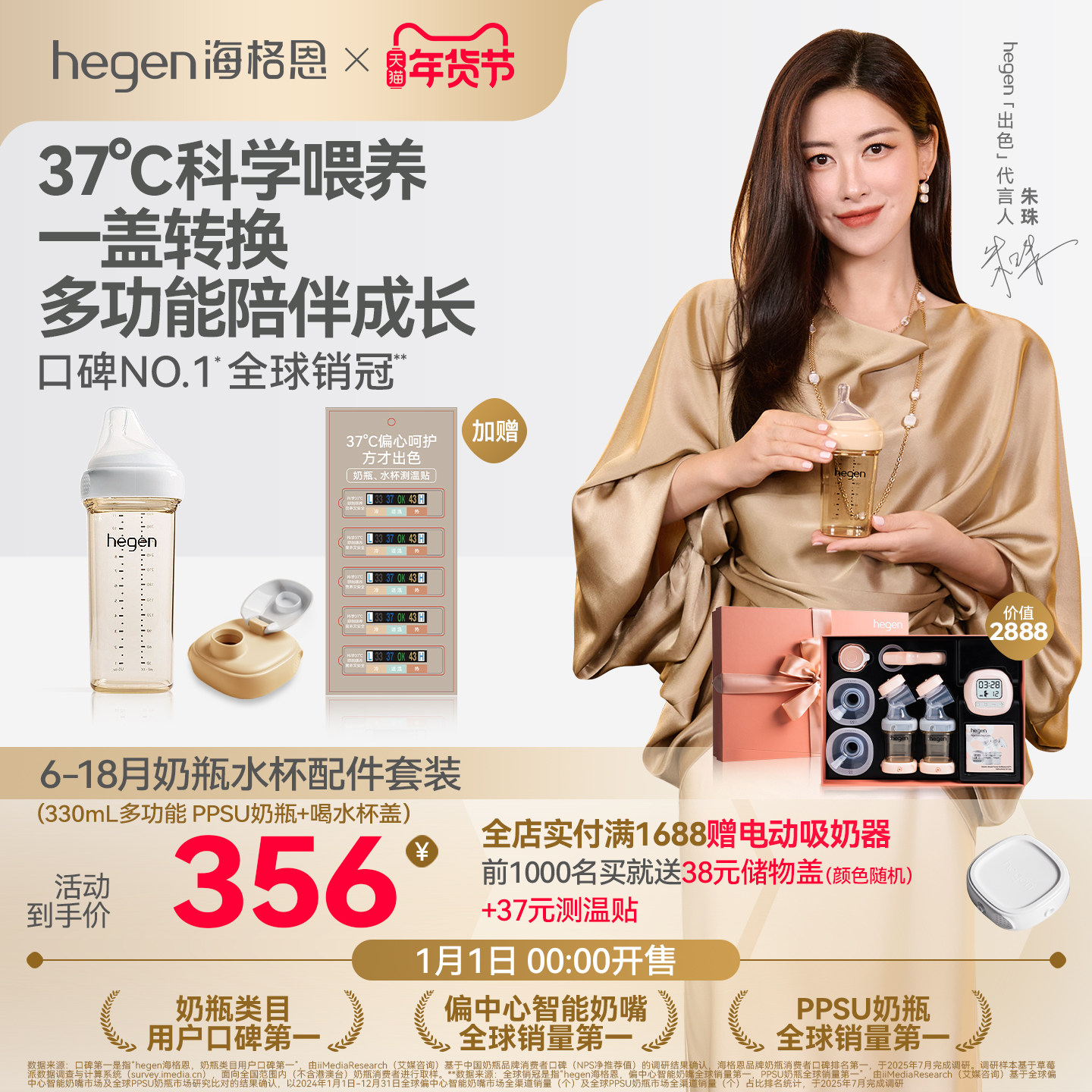 hegen海格恩原装进口婴儿奶瓶PPSU耐摔宽口径防胀气大容量喝水杯,婴童用品,奶瓶,淘宝优惠券,粉丝福利购,淘宝优惠卷