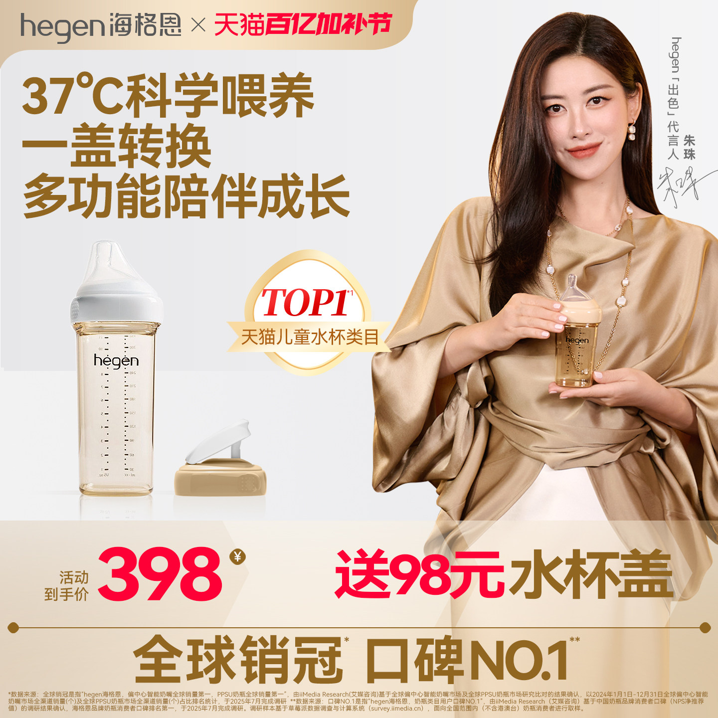 Hegen海格恩奶瓶6个月以上宝宝防胀气防呛PPSU奶瓶宽口径奶瓶组合