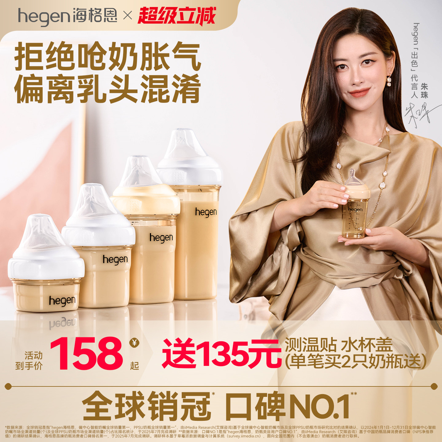 Hegen�����ppsu��������ƿӤ������0��6���´󱦱���ƿ�ٷ���Ʒ 150ml��ƿ��1-3�£��Դ�1������ 340.32Ԫ��2��(��170.16Ԫ/��)