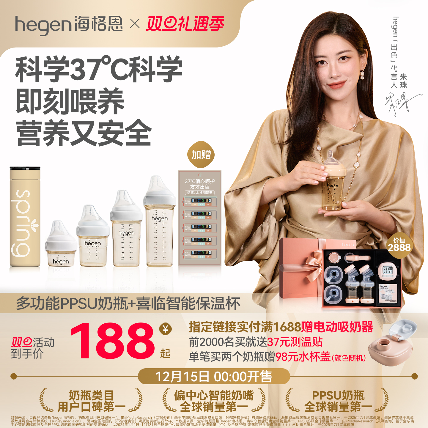 hegen海格恩奶瓶新生儿宝宝官方正品进口240ppsu耐摔初生婴儿奶瓶