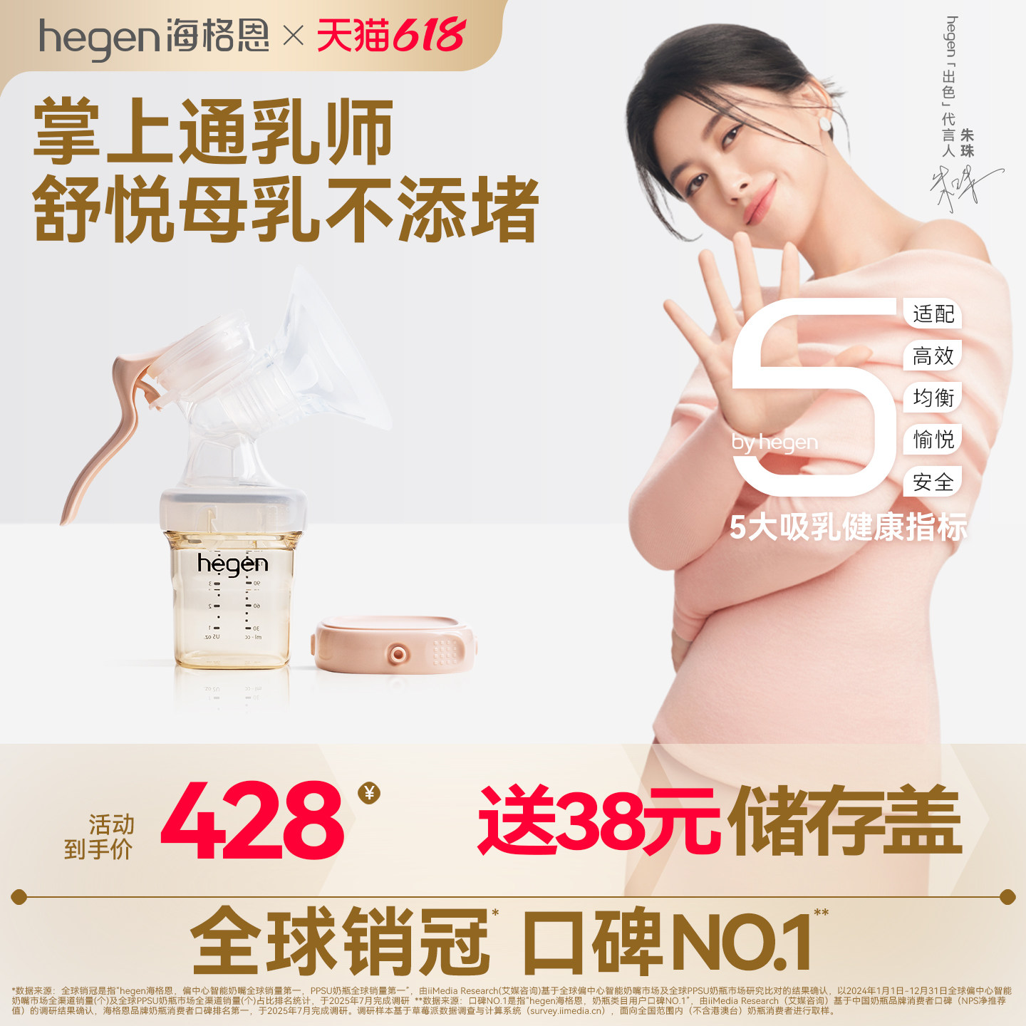 hegen海格恩原装进口手动式吸奶器吸乳舒适拔奶吸力大孕产妇拔奶