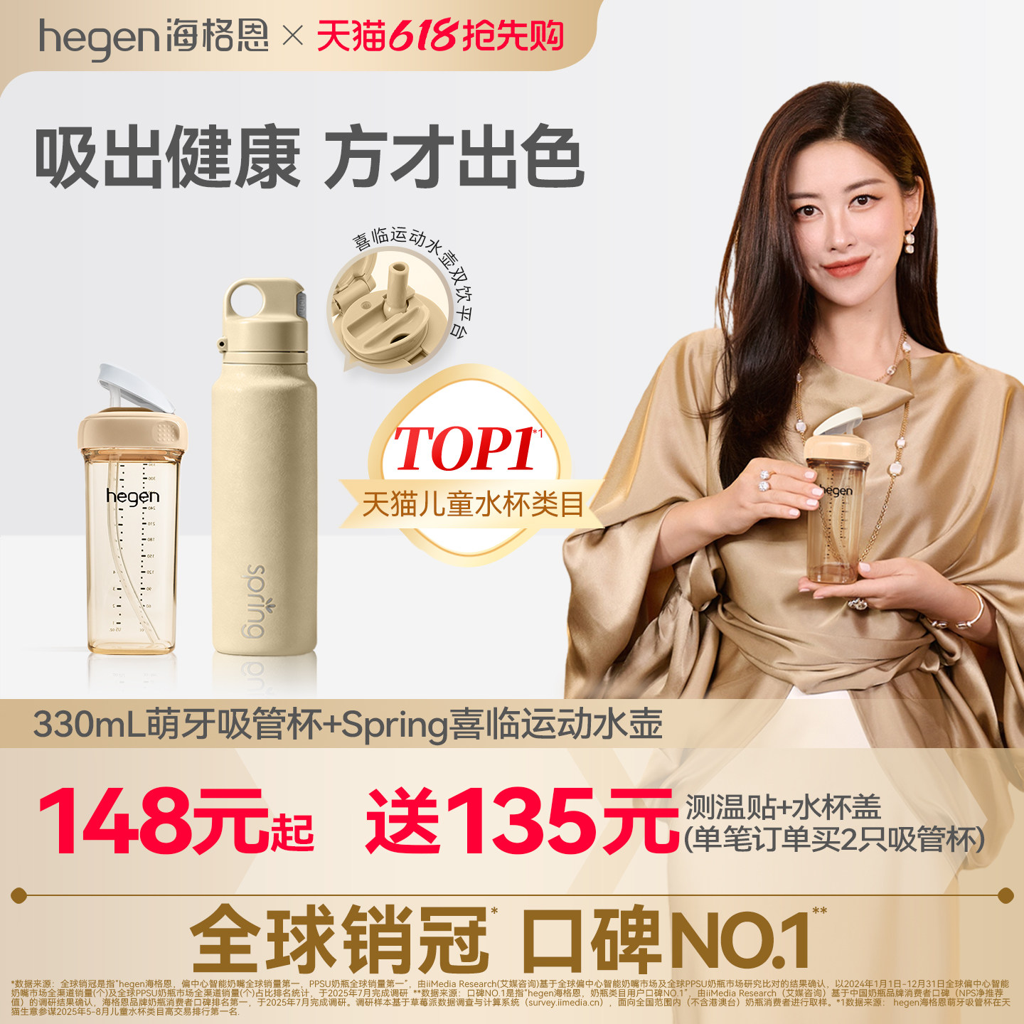 hegen海格恩吸管杯儿童学饮杯婴儿9个月以上宝宝直饮奶瓶保温杯