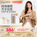 hegen海格恩奶瓶新生婴儿奶嘴ppsu防胀气正品 宽口径防呛大宝宝