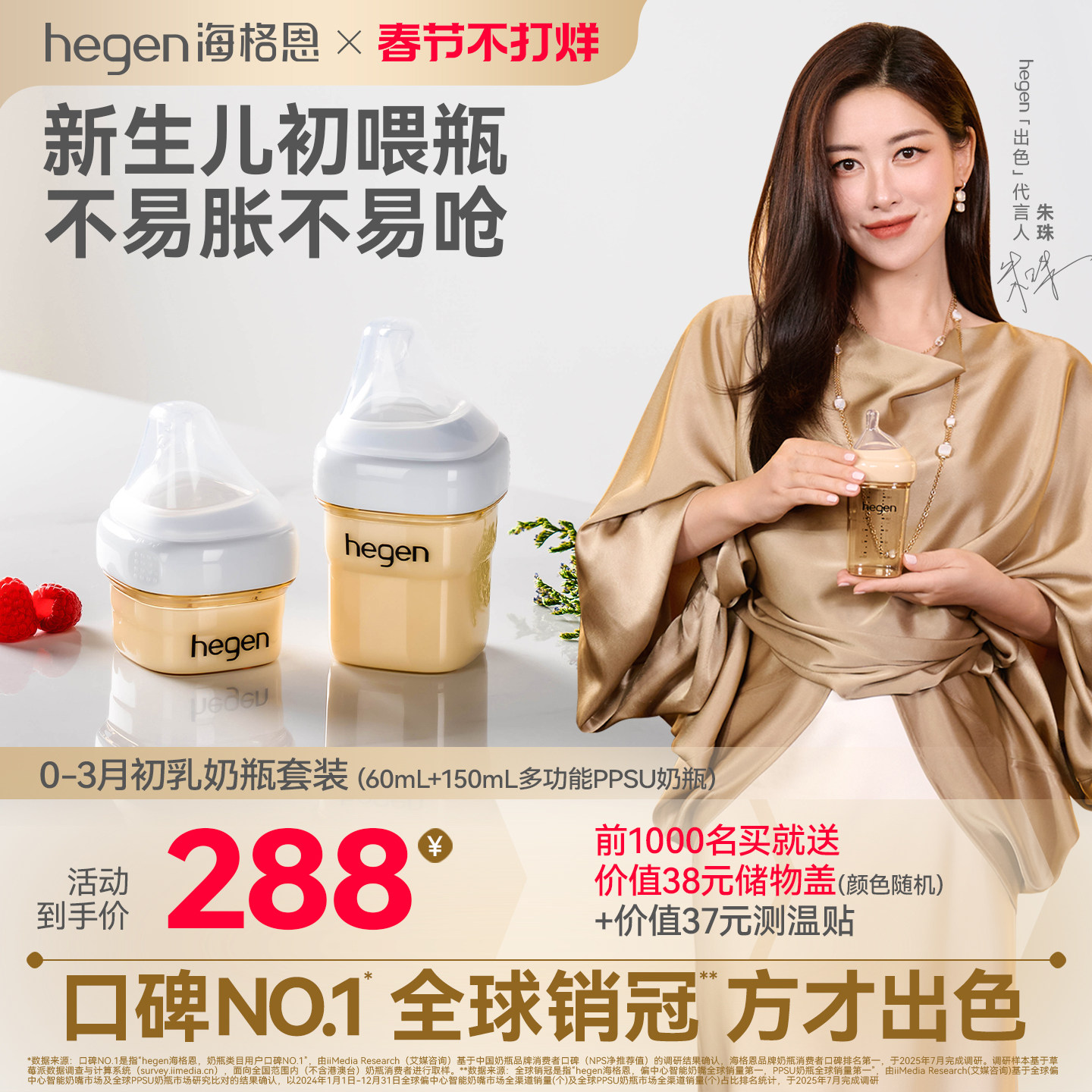 hegen海格恩新生儿婴儿奶瓶宽口径PPSU多功能硅胶奶嘴仿母乳防呛