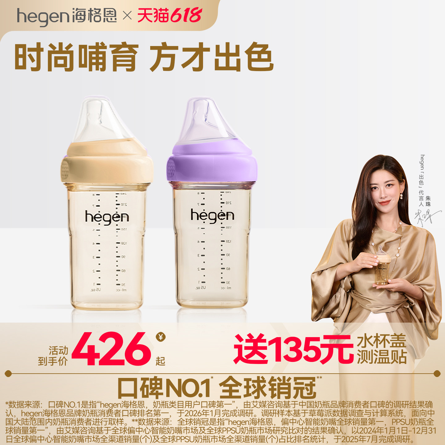 hegen海格恩原装宽口径奶瓶新生儿PPSU婴儿防胀气宝宝240ml耐摔