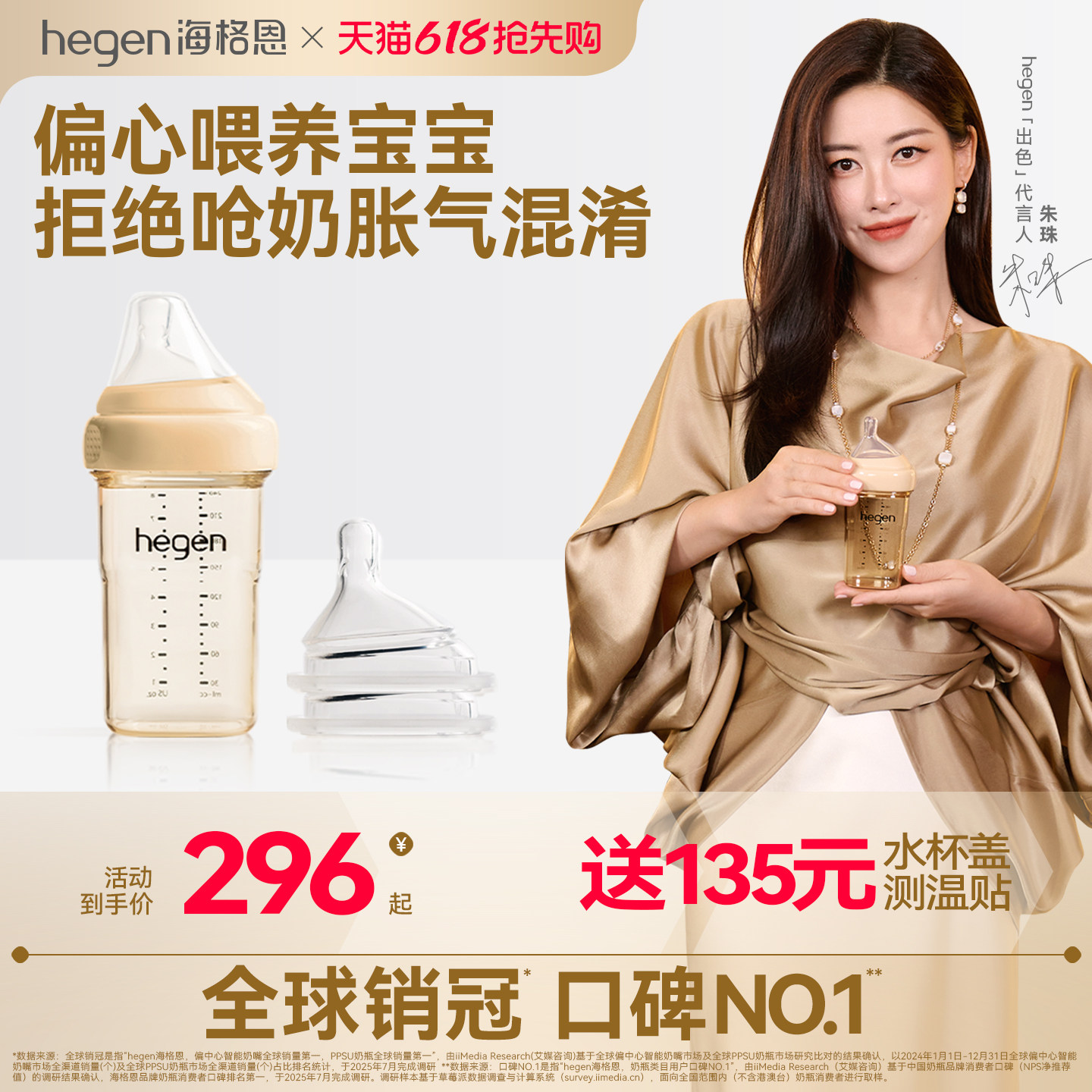 Hegen海格恩进口新生儿奶瓶ppsu240ml宽口径硅胶奶嘴耐摔防胀气