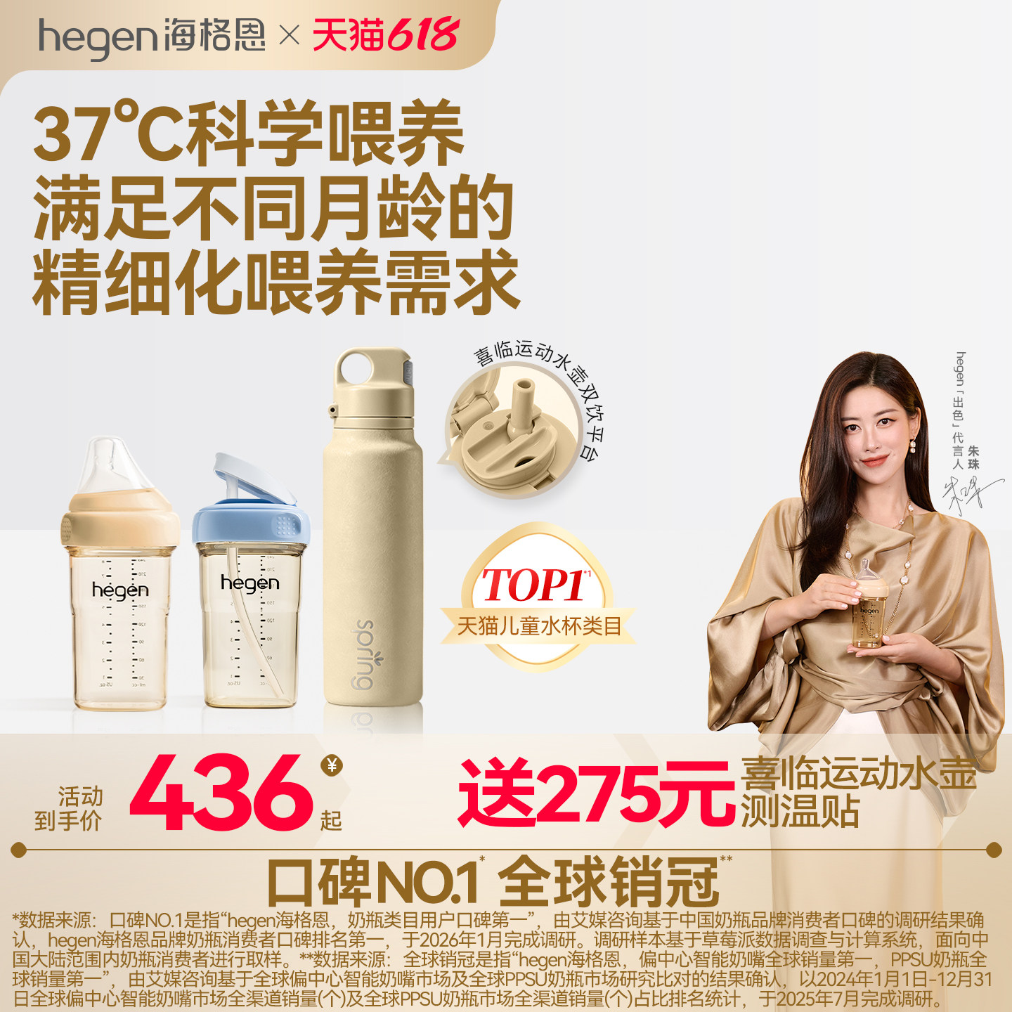 Hegen海格恩儿童牛奶杯3个月以上防呛吸管奶瓶宝宝外出学饮水杯