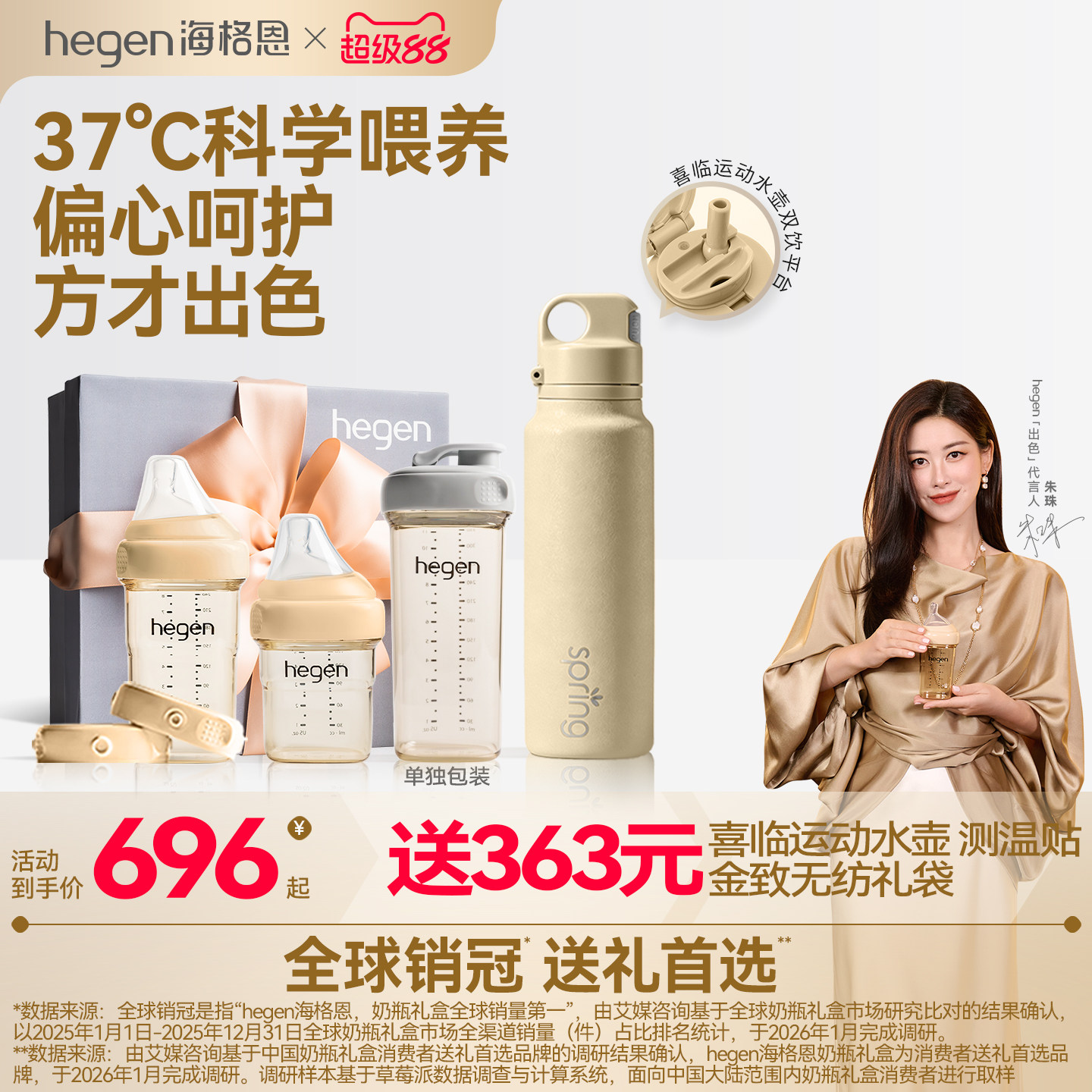 hegen海格恩奶瓶新生婴儿3岁以上大宝宝ppsu防摔宽口径儿童饮水杯