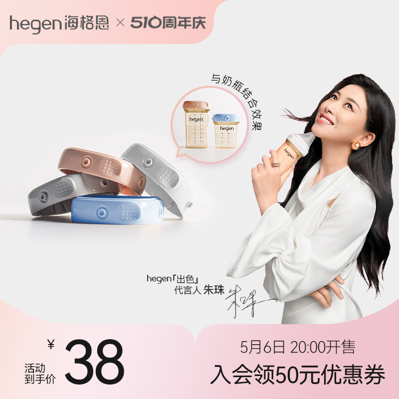 hegen婴儿储存瓶盖通用多功能