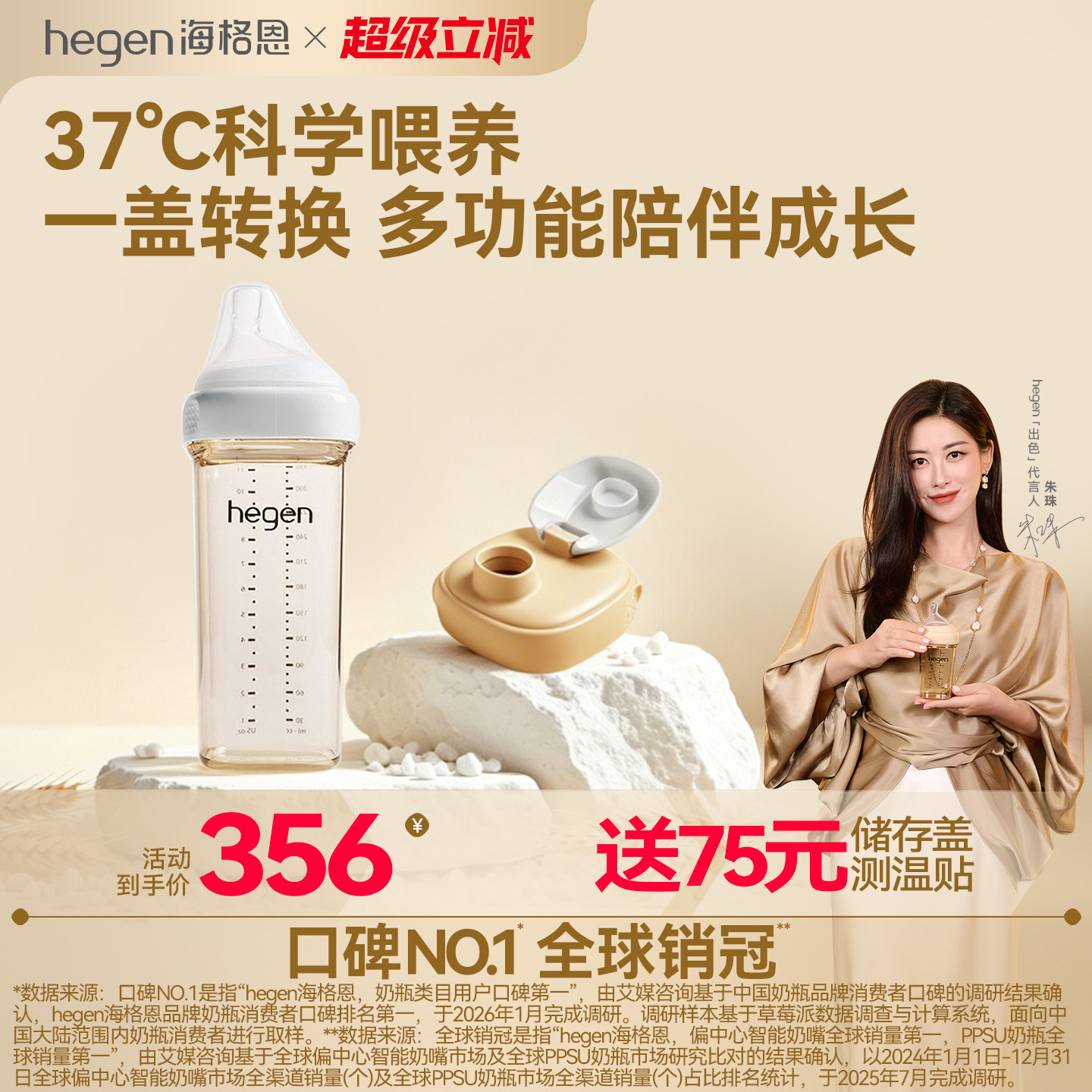 hegen海格恩原装进口婴儿奶瓶PPSU耐摔宽口径防胀气大容量喝水杯