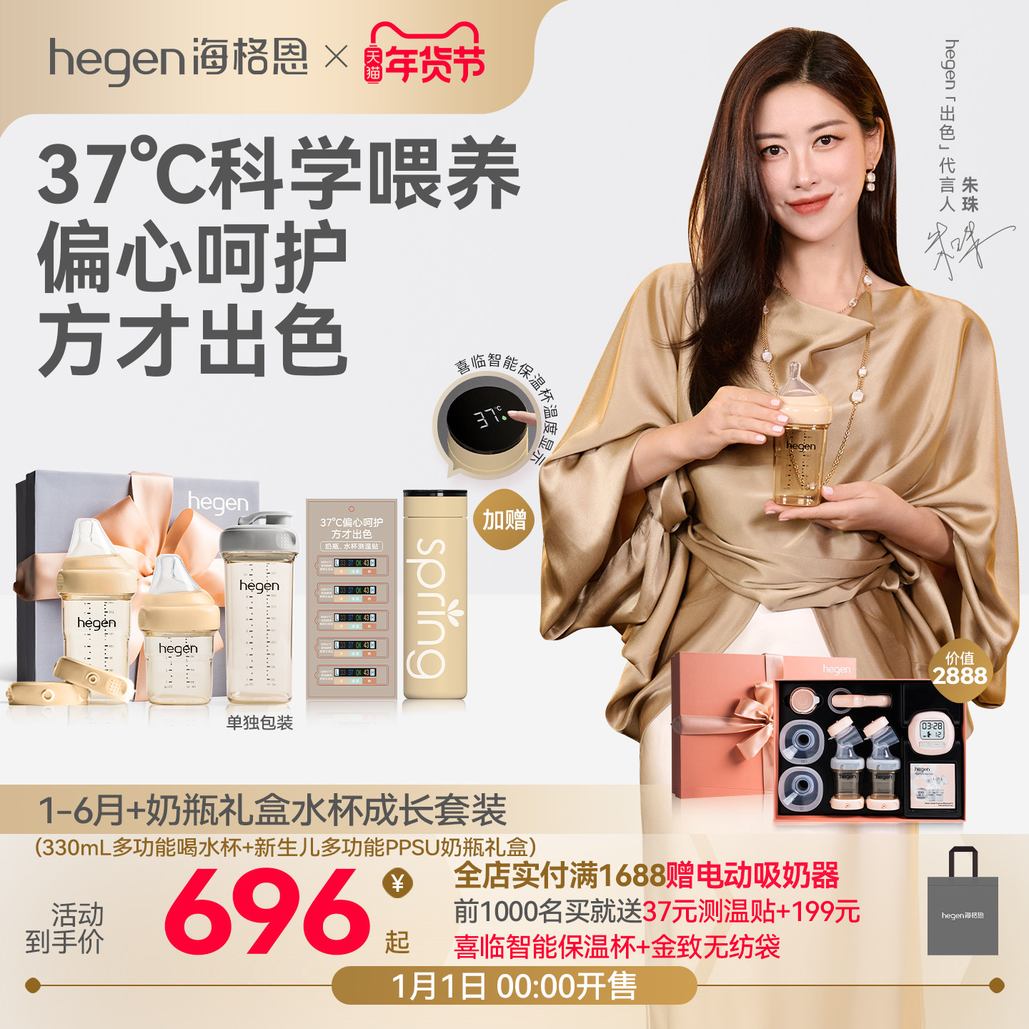 hegen海格恩奶瓶新生婴儿3岁以上大宝宝ppsu防摔宽口径儿童饮水杯