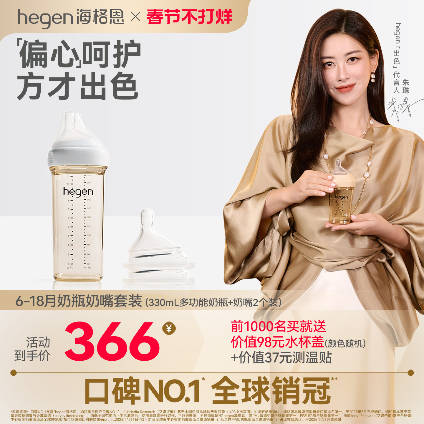 Hegen海格恩新生儿ppsu奶瓶330ml宽口径硅胶奶嘴耐摔防呛防胀气