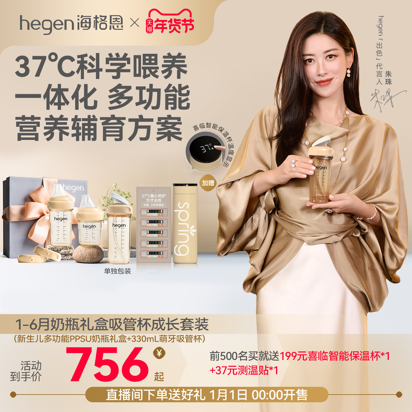 hegen海格恩新生儿奶瓶ppsu防胀气9个月以上婴儿喝水杯多功能外出,婴童用品,儿童水杯,淘宝优惠券,粉丝福利购,淘宝优惠卷