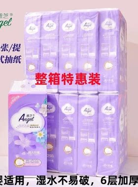 雅芝悬挂大包底部抽纸可湿水整箱