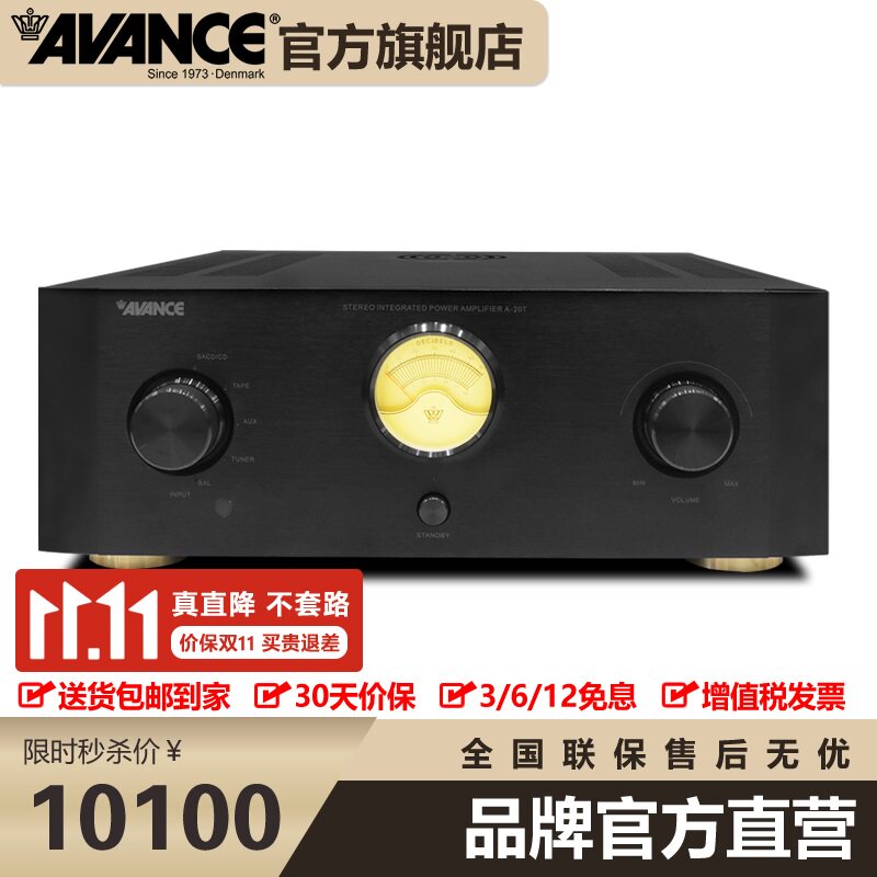 丹麦皇冠高保真功放大功率