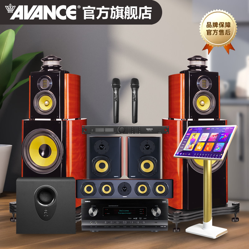 AVANCE丹麦皇冠K12音响音箱家庭影院发烧单元HIFI套装功放低音炮