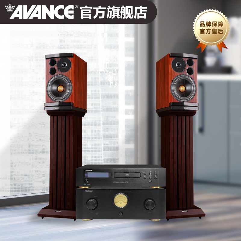 AVANCE丹麦皇冠 Magnum麦林12 音响音箱进口hifi发烧书架音箱套装