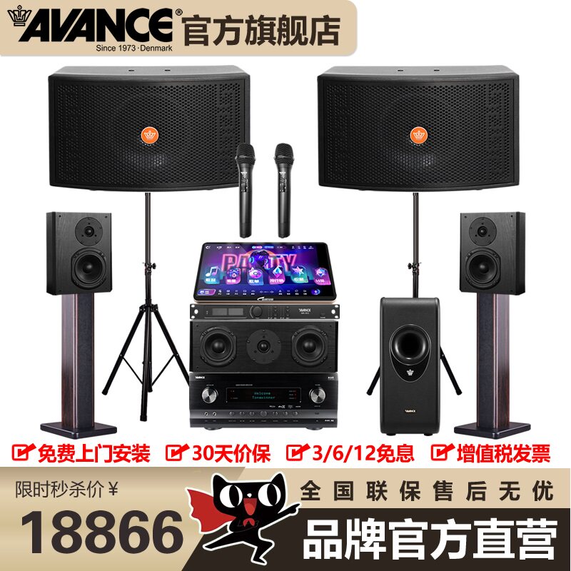 皇冠音响专业KTV卡拉ok图片
