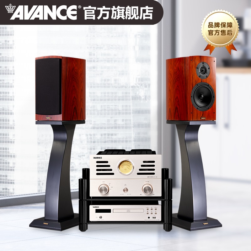 AVANCE丹麦皇冠DANA7达雅7音响音箱进口书架音箱HiFi发烧木质音响