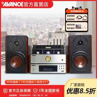 AVANCE丹麦皇冠ADV370发烧hifi胆机电子管组合音响套装家用书架箱
