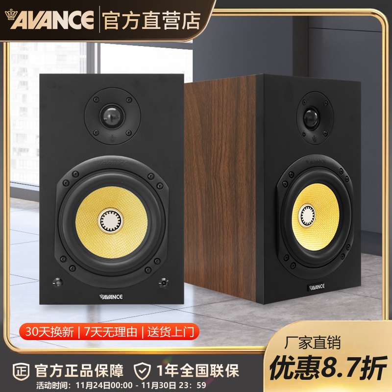 AVANCE丹麦皇冠 AS220有源音响迷你蓝牙音响电脑电视内置功放蓝牙