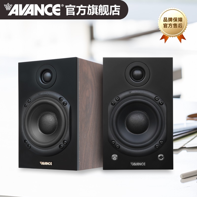 AVANCE丹麦皇冠 AS395有源音响音箱迷你蓝牙音响电脑电视木质音响