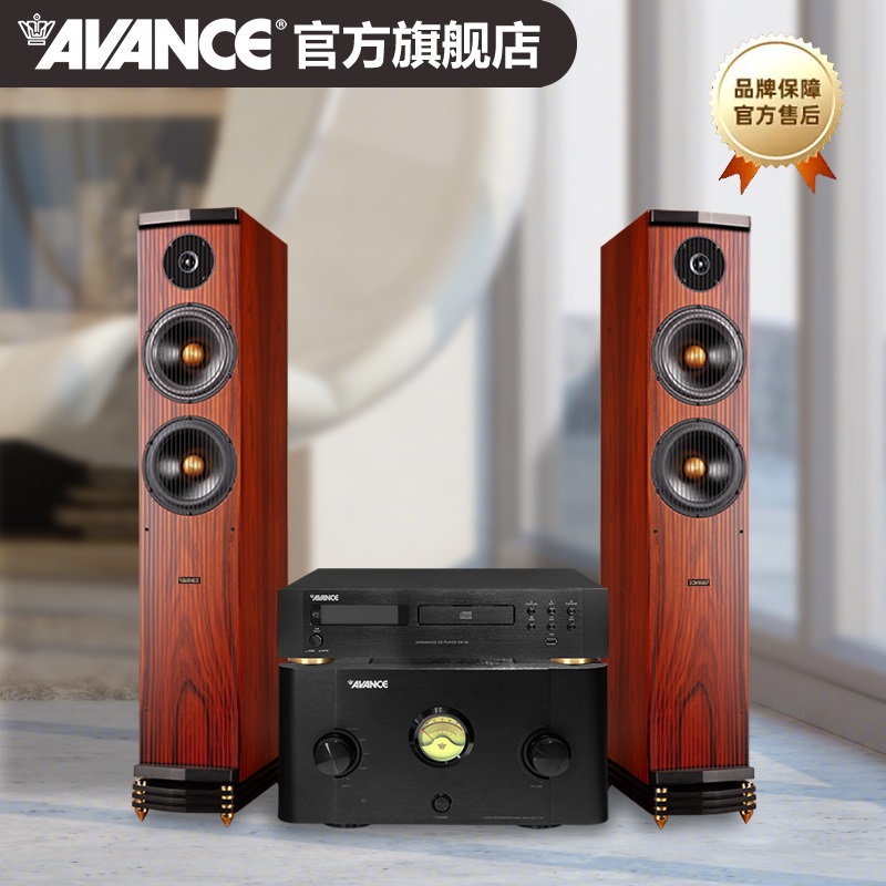 AVANCE丹麦皇冠 麦林18LE 音响音箱进口hifi高保真音响发烧功放