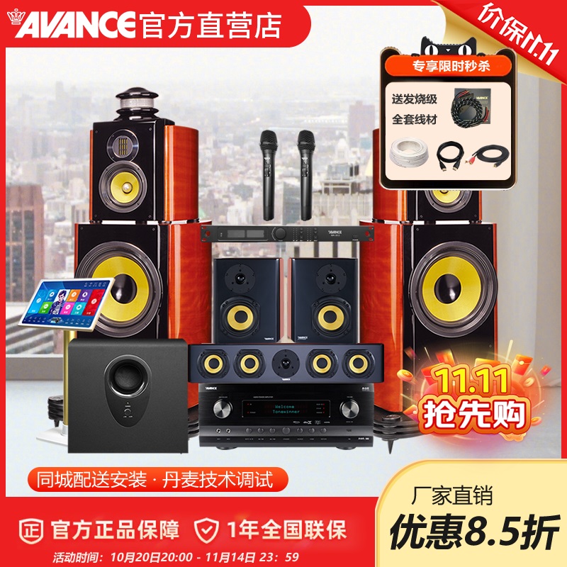 AVANCE丹麦皇冠K12音响音箱家庭影院发烧单元HIFI套装功放低音炮