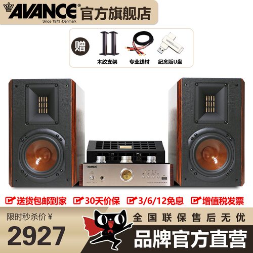 皇冠音响ADV380无损胆机电子管
