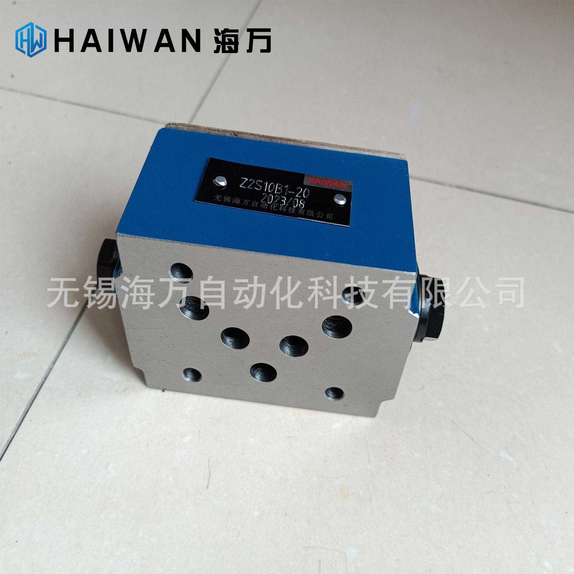 特惠Z2S10A-2-20,Z2S10B-2-20,Z2S10-3-20叠加式液控单向阀