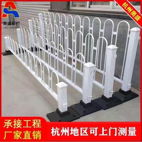 U型京式防护围栏护栏城市交通安全防撞制品栏杆市政道路防护栏