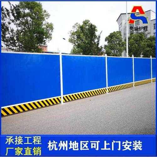 彩钢围挡板道路施工pvc安全室外围挡护栏建筑工地施工pvc围挡板