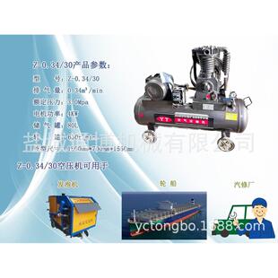 空压机1.0 30空压机 30活塞式 江苏3MPA空压机0.6
