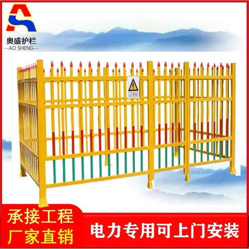 塑钢交通电力护栏小区玻璃钢隔离栏杆施工阳台塑料栅栏电力围栏