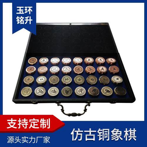 中国铜象棋 便携铜象棋礼品定 制 仿古铜象棋创意礼品