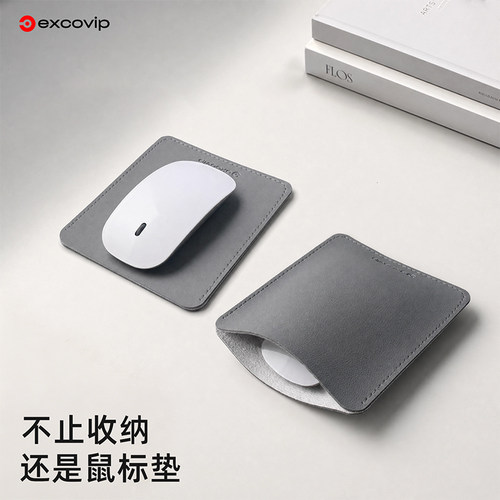 二合一鼠标垫+鼠标收纳袋