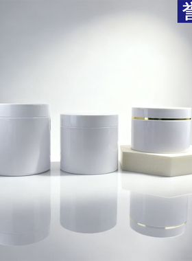 现货pet黑色广口瓶500ml塑料瓶 面膜泥膜膏霜瓶 白色化 妆品分装