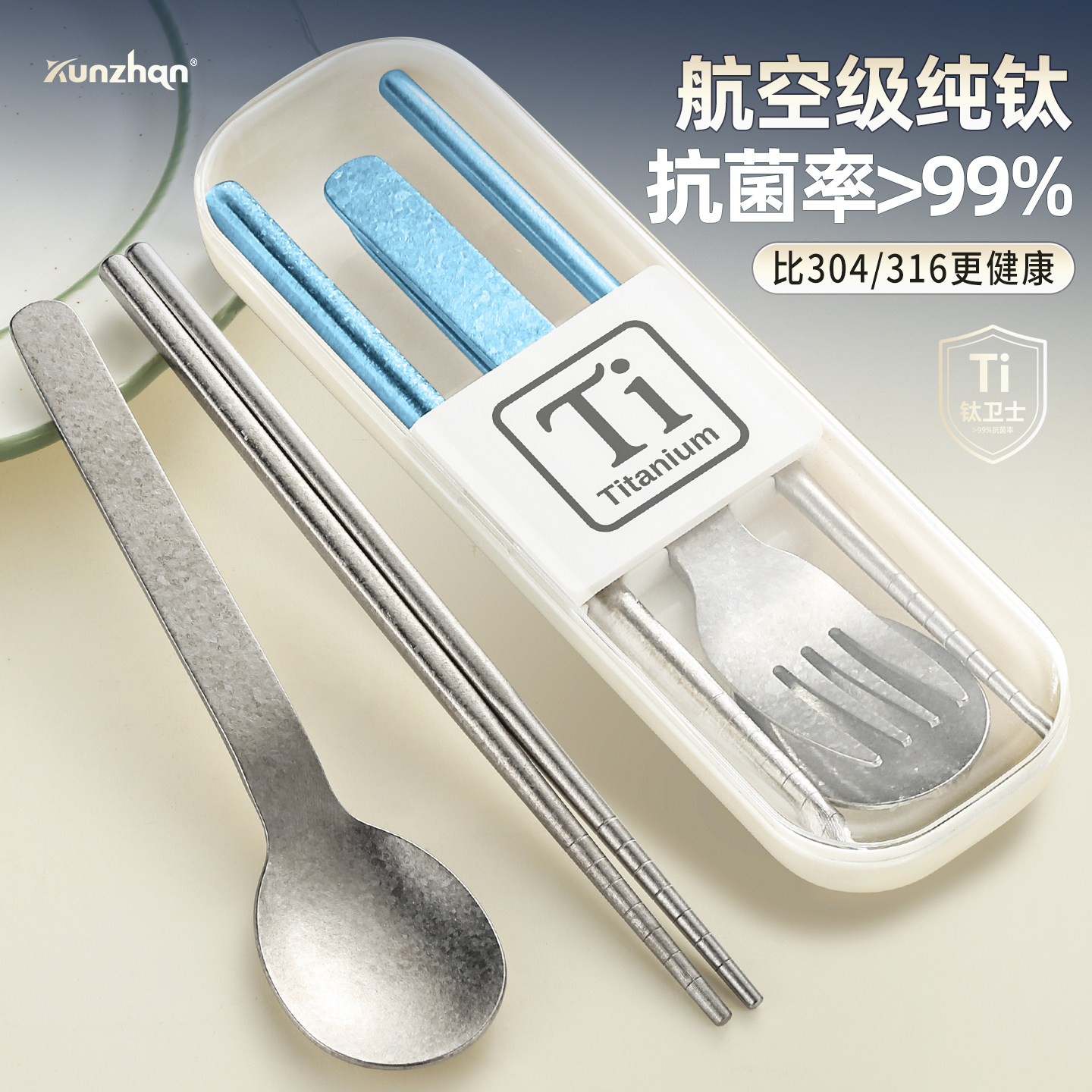 kunzhan纯钛便携餐具套装图片