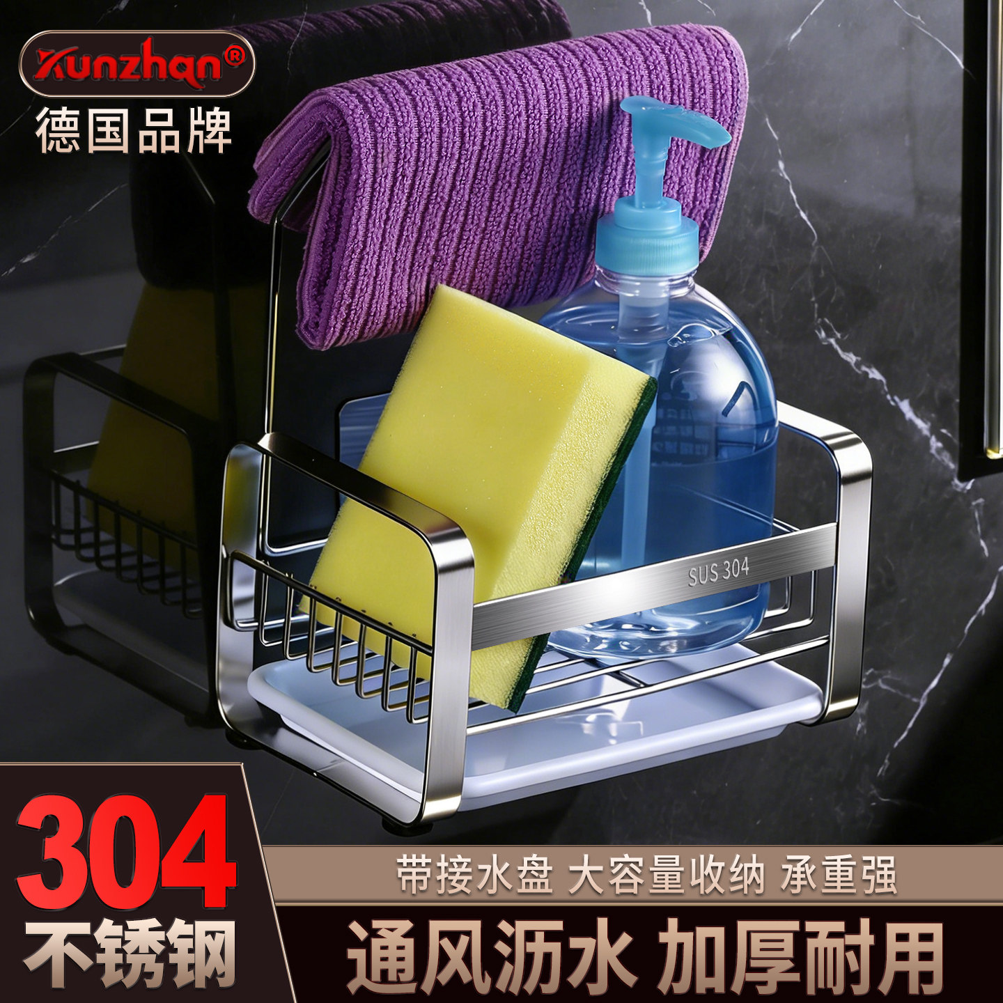304不锈钢免打孔厨房置物架水槽水池收纳洗碗布可壁挂篮抹布架子,厨房/烹饪用具,抹布架/厨房清洁收纳架,淘宝优惠券,粉丝福利购,淘宝优惠卷