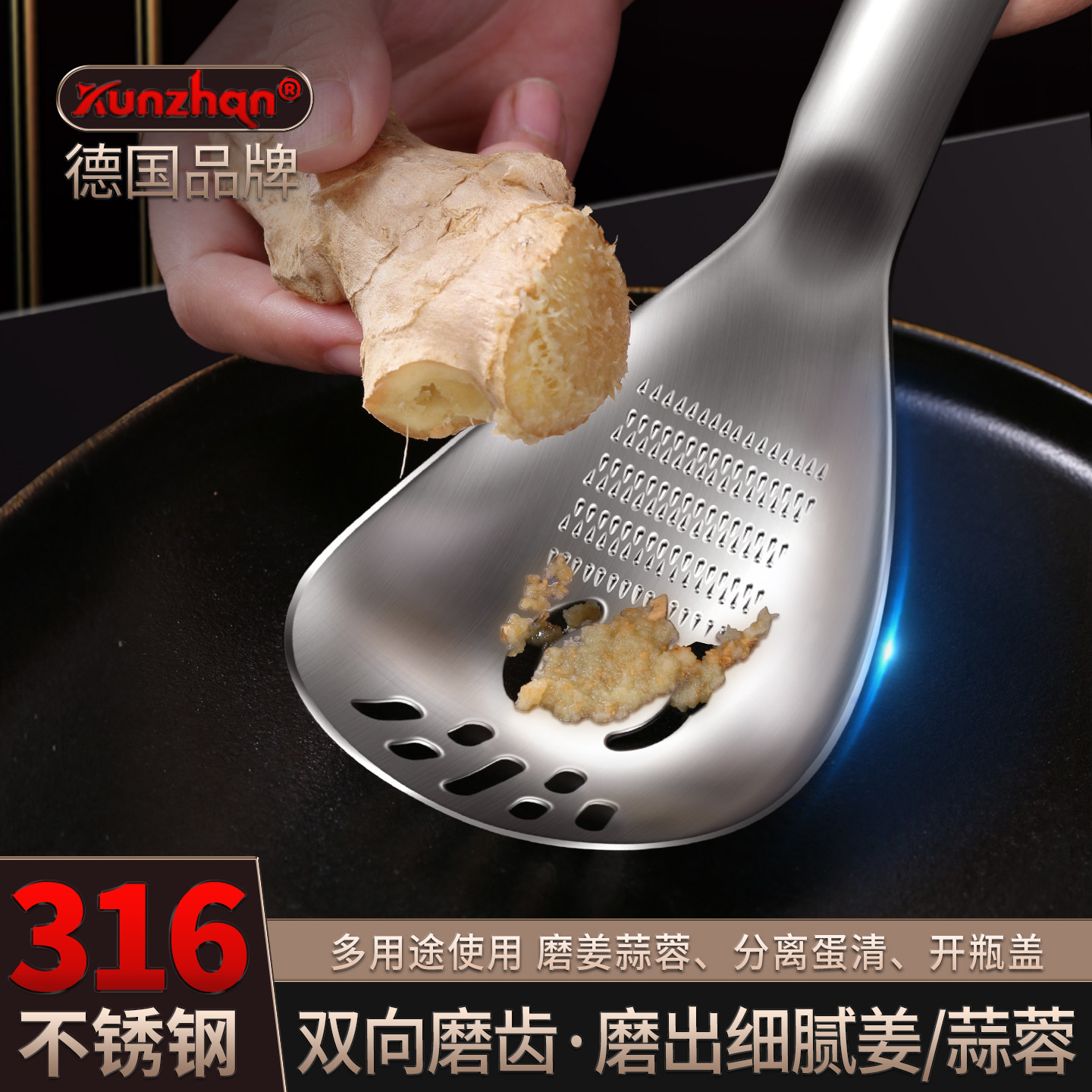 kunzhan316不锈钢多功能研磨勺图片