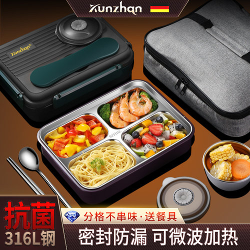 抗菌316不锈钢饭盒上班族304学生便当盒可携式餐盘分格食堂打饭专