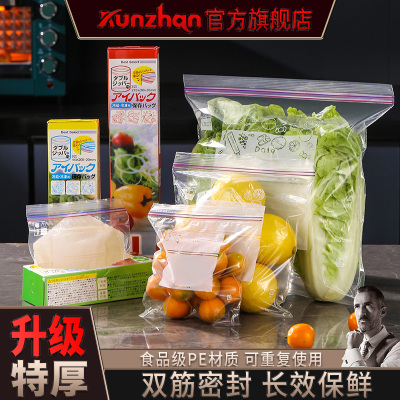 kunzhan盒装抽取式食品级保鲜袋