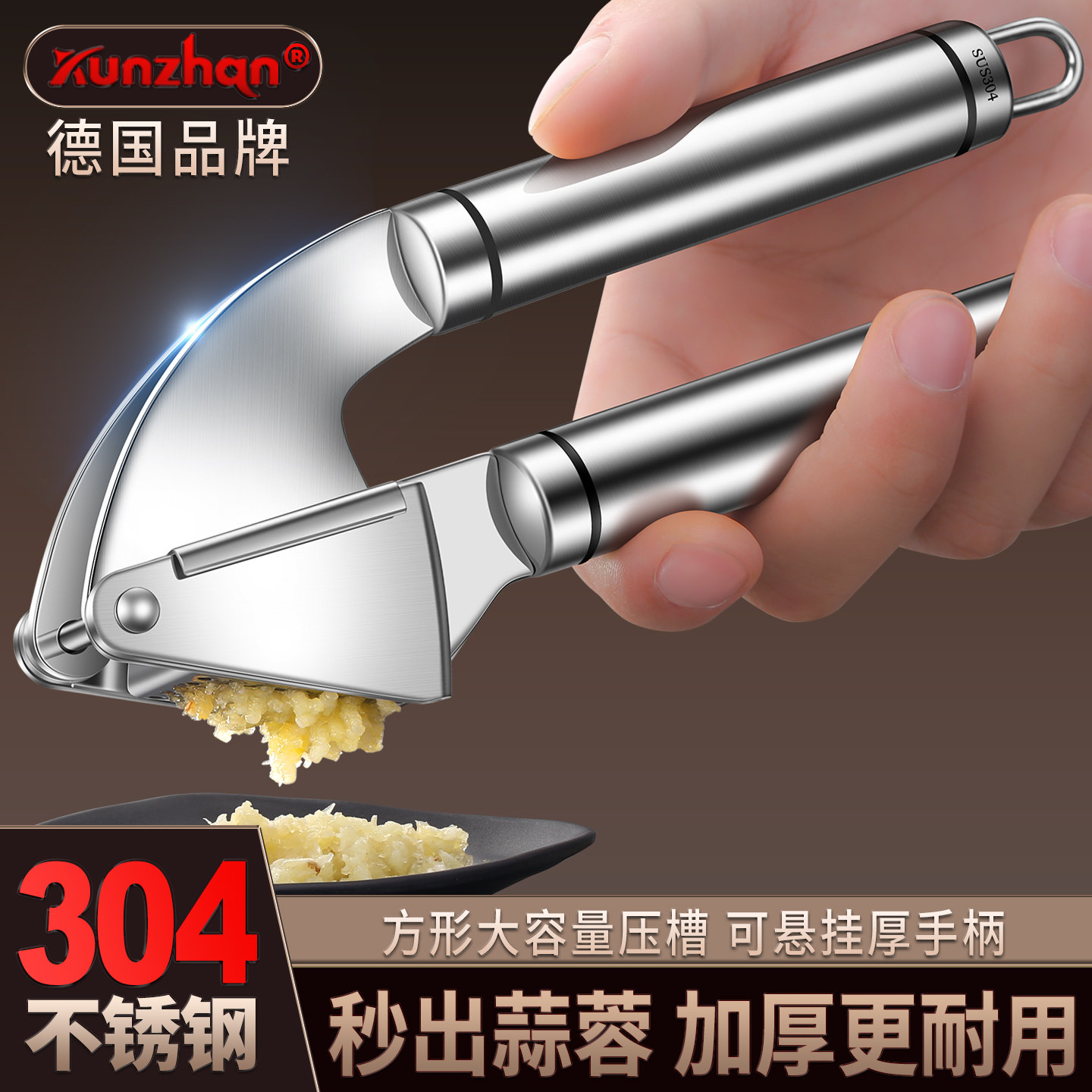 kunzhan304不锈钢压蒜器