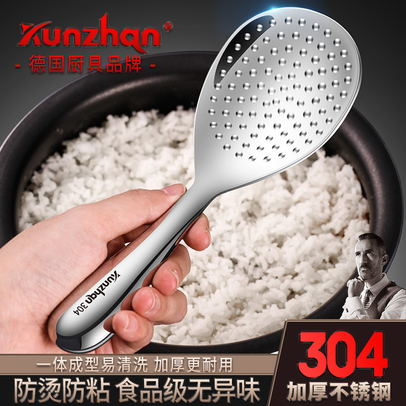 kunzhan304不锈钢饭勺