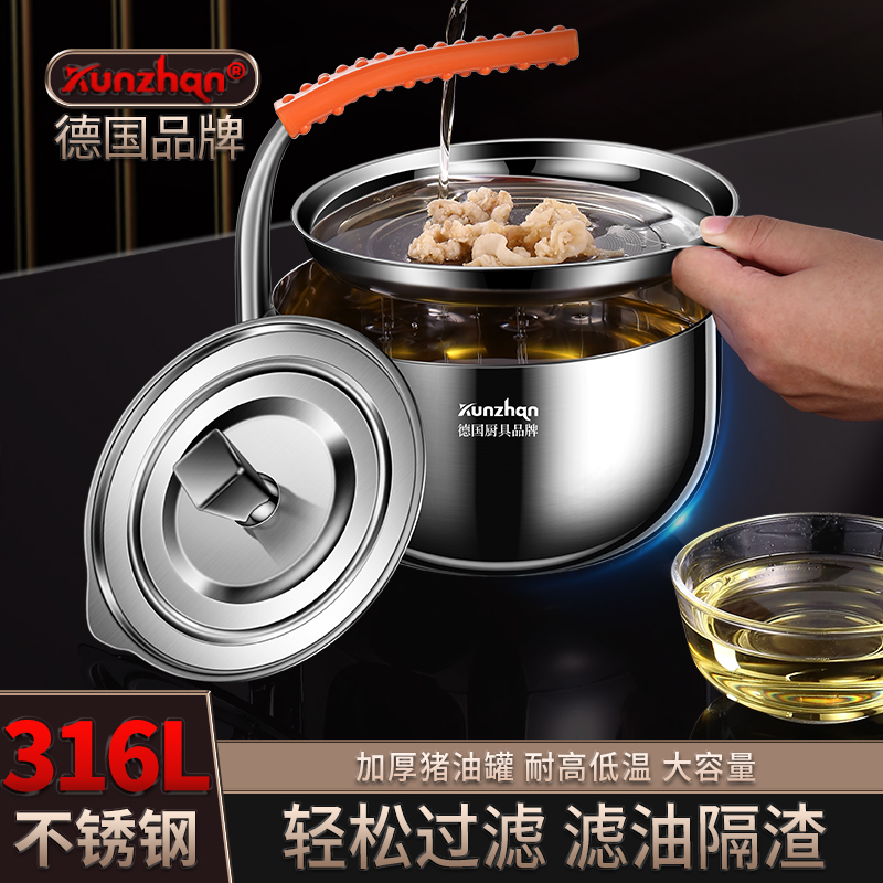 kunzhan316L不锈钢猪油罐
