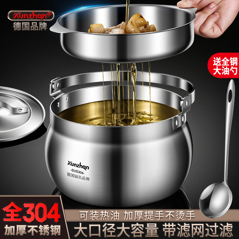 kunzhan304不锈钢过滤油壶